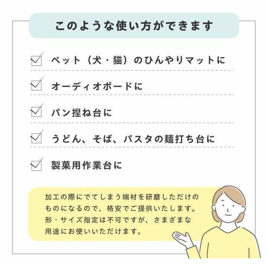 人工大理石製　クールマット　Lサイズ