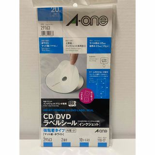 エーワン(A-one)のエーワン CD/DＶDラベルシール 29163(オフィス用品一般)