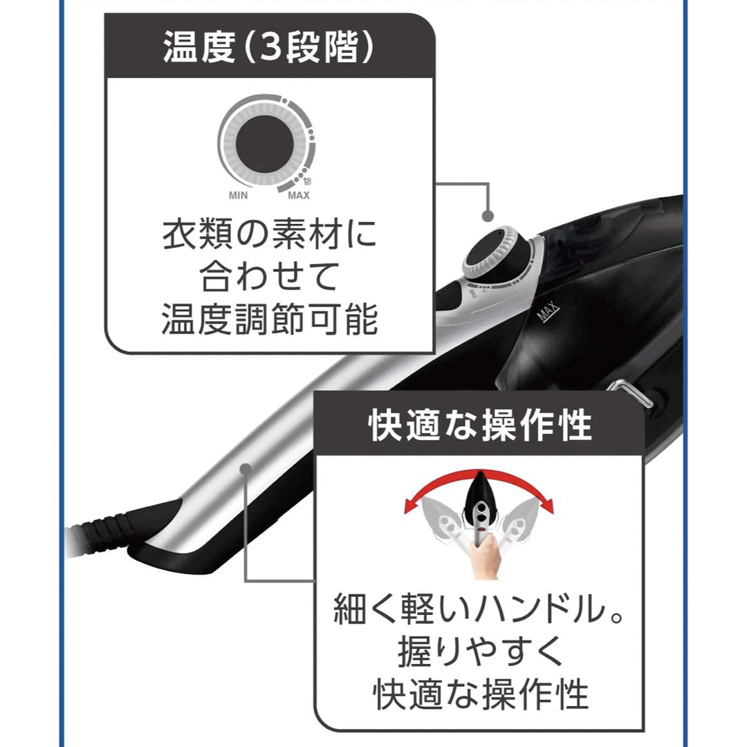 T-fal(ティファール)の【T-fal】一度の使用のみ！美品◎ スチームアイロン 付属品全て付き スマホ/家電/カメラの生活家電(アイロン)の商品写真