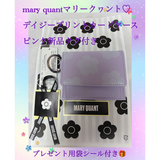 マリークワント(MARY QUANT)のmary quant♡デイジープリントカードケースコインケースピンク新品(名刺入れ/定期入れ)