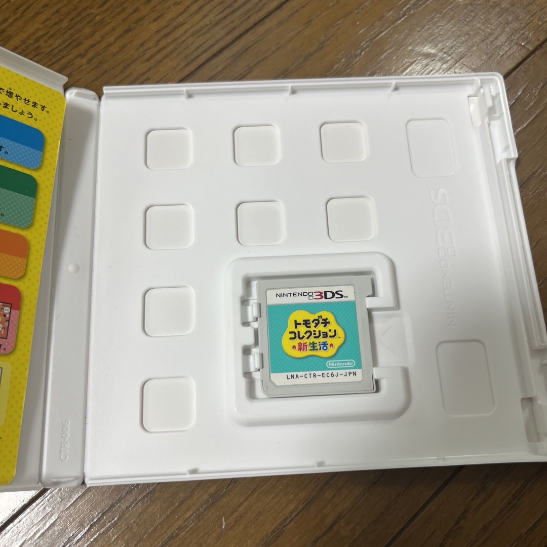 トモダチコレクション 新生活 3DS エンタメ/ホビーのゲームソフト/ゲーム機本体(携帯用ゲームソフト)の商品写真