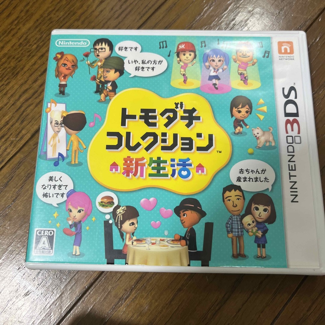 トモダチコレクション 新生活 3DS エンタメ/ホビーのゲームソフト/ゲーム機本体(携帯用ゲームソフト)の商品写真