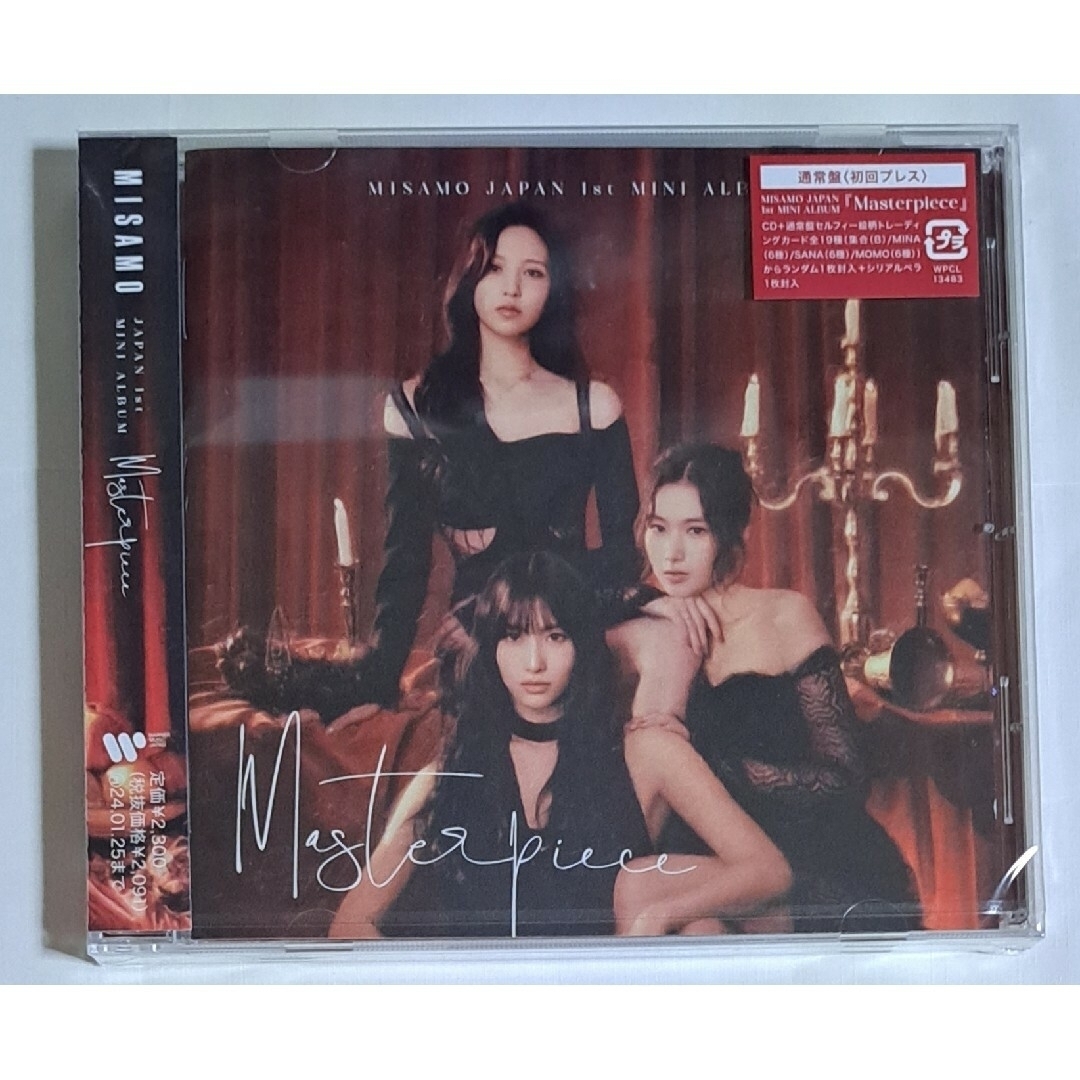 TWICE - MISAMO Masterpiece 通常盤 CD 新品未開封 送料込の通販 by
