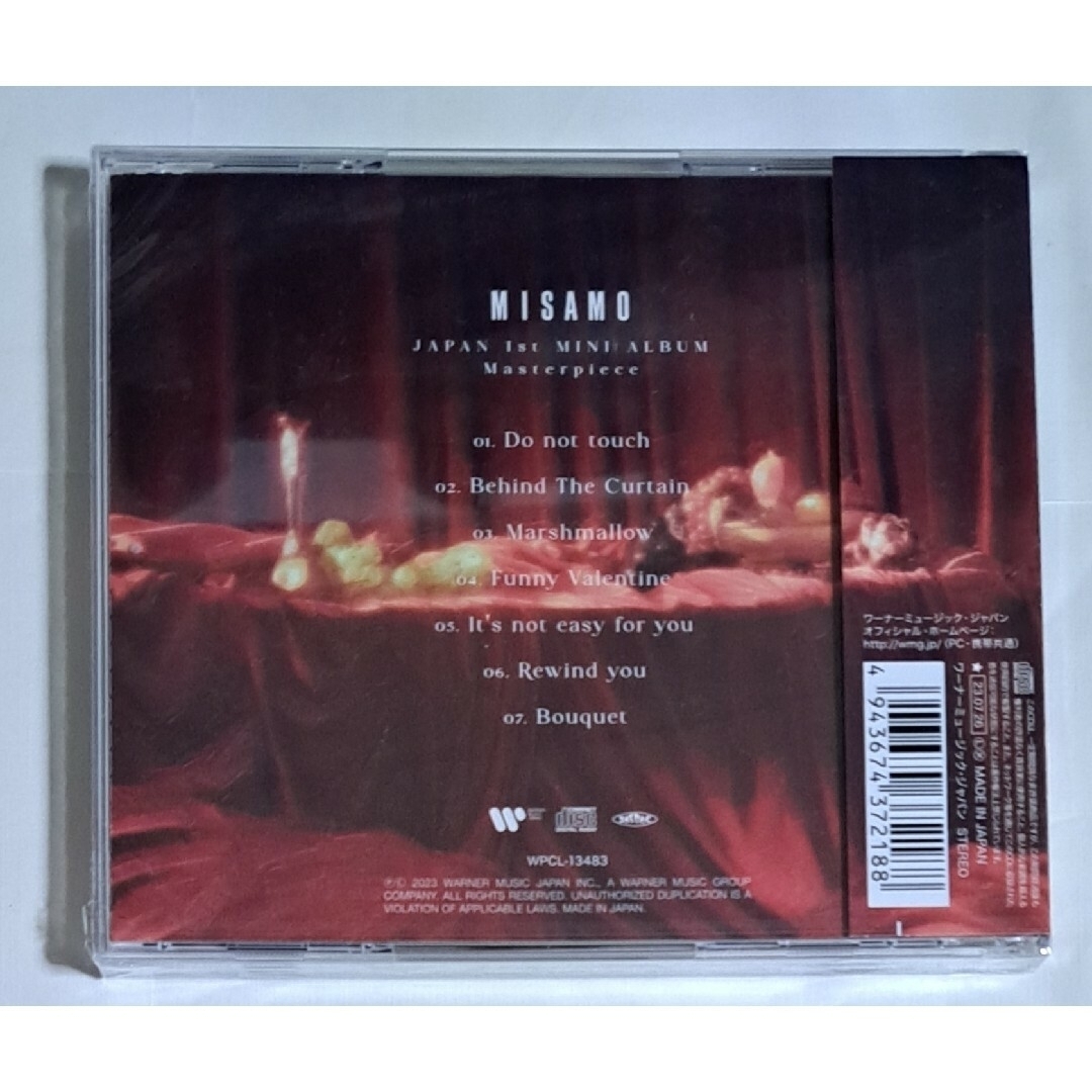 TWICE - MISAMO Masterpiece 通常盤 CD 新品未開封 送料込の通販 by