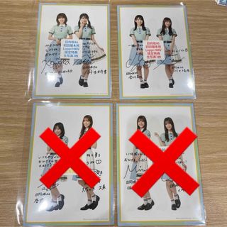 日向坂46 生写真 HMV限定特典(アイドルグッズ)