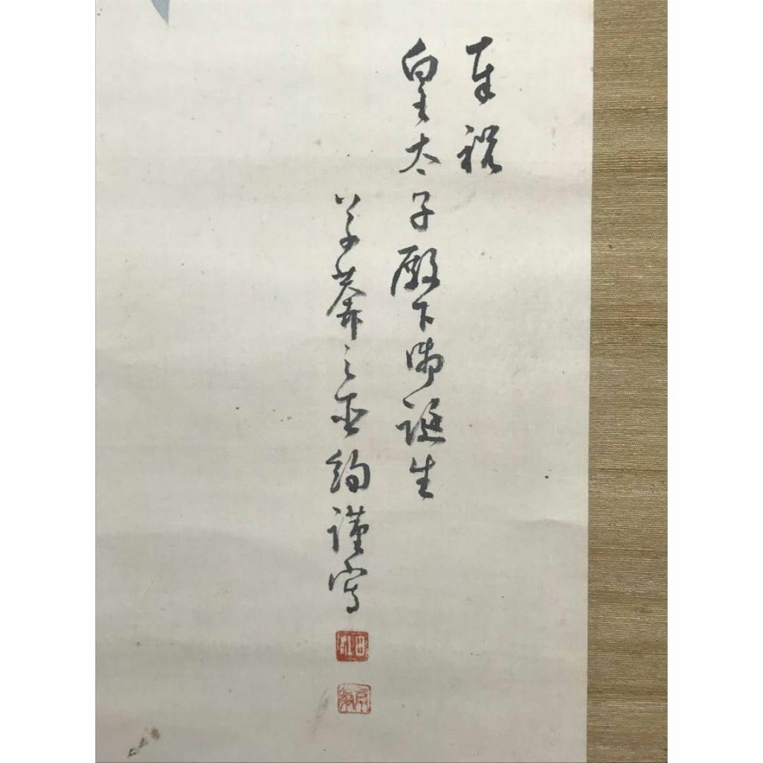 真作】田江素堂/青竹図/竹図/鳥取県出身/掛軸☆宝船☆AC-90 - 絵画