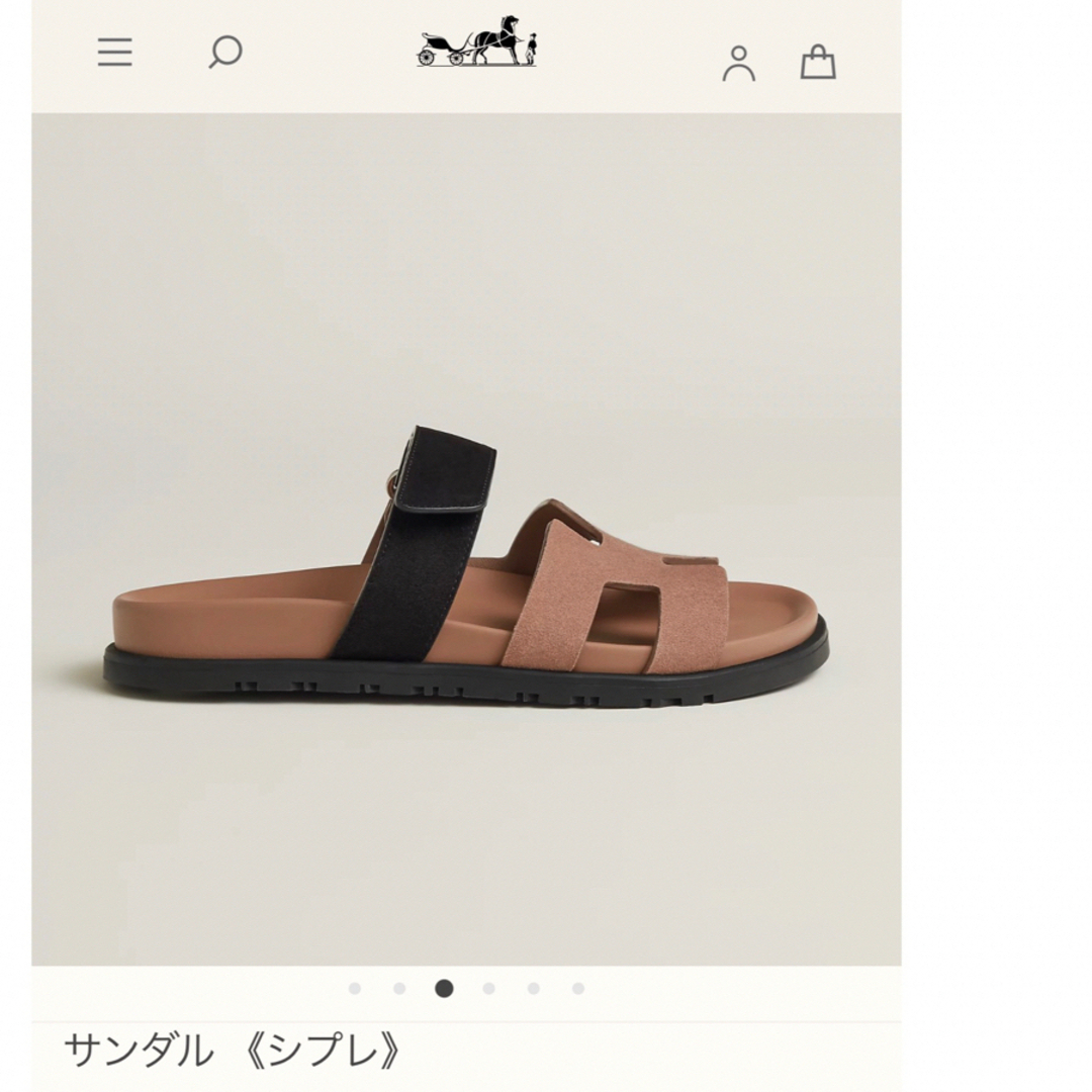 エルメス　シプレ　37.5 HERMES 試着のみ