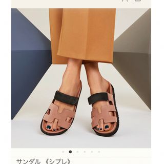 エルメス オンライン サンダル(レディース)の通販 81点 | Hermesの