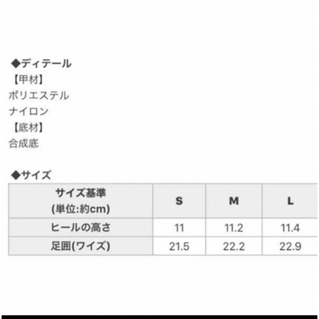 Rady(レディー)のRady ビジュー厚底サンダル レディースの靴/シューズ(サンダル)の商品写真