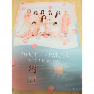 トゥワイス(TWICE)のtwice非売品ポスター(K-POP/アジア)