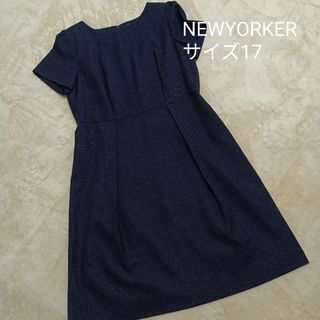 NEWYORKER【L】ひざ丈ワンピース♡ネイビー♡フォーマルドレス♡11AR