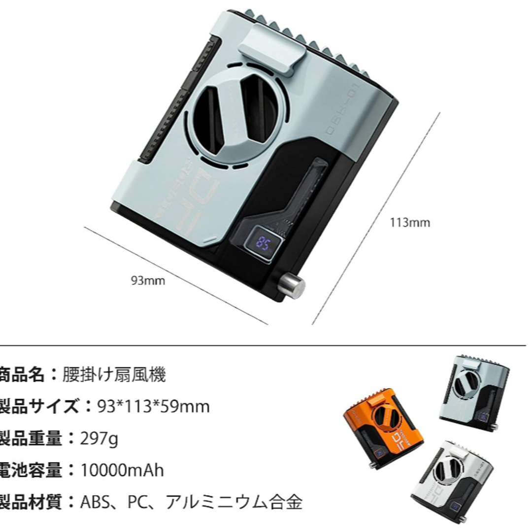 【白のみセール】超強風の多機能携帯扇風機！USB充電式ファン！手持ち/首掛け