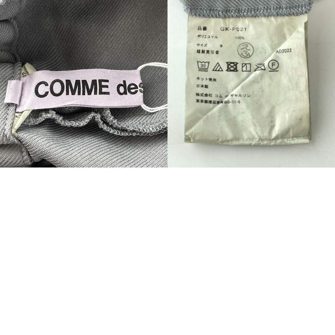 COMME des GARCONS(コムデギャルソン)のコムデギャルソン ボトムス S メンズのパンツ(その他)の商品写真