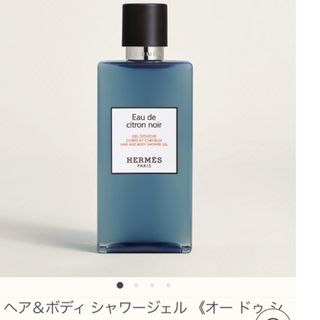 HERMES エルメス 石鹸 ソープ 8個 セット