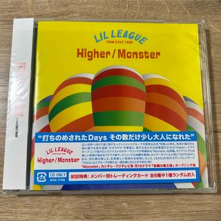 リルリーグ Higher / Monster 通常盤CD