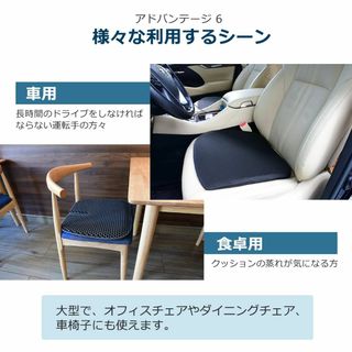 Steelway無重力冷感ハニカムクゲルクッションカバー特大 お尻が痛く ...