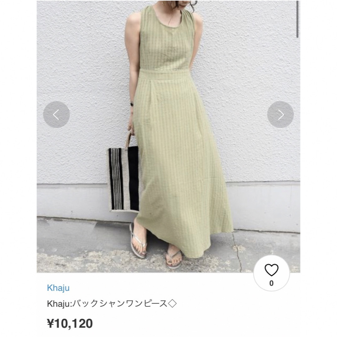 Khaju(カージュ)のカージュ　バックシャンワンピース レディースのワンピース(ロングワンピース/マキシワンピース)の商品写真