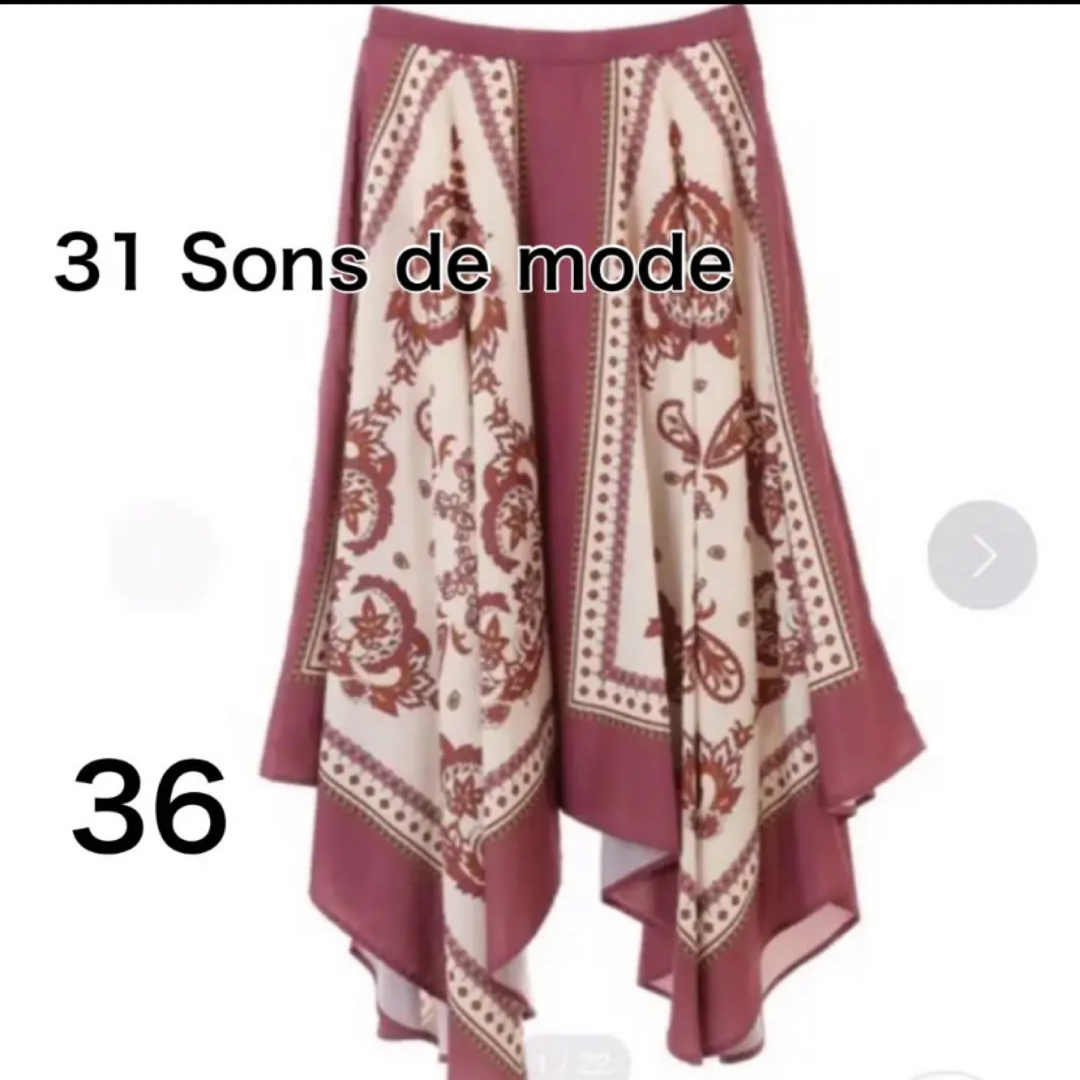 31 Sons de mode(トランテアンソンドゥモード)の【美品】31 Sons de mode スカーフ柄プリントスカート レディースのスカート(ロングスカート)の商品写真