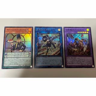 ユウギオウ(遊戯王)の【最終値下げ】遊戯王カード【S:Pリトルナイト シークレットレア】オマケ付き(シングルカード)