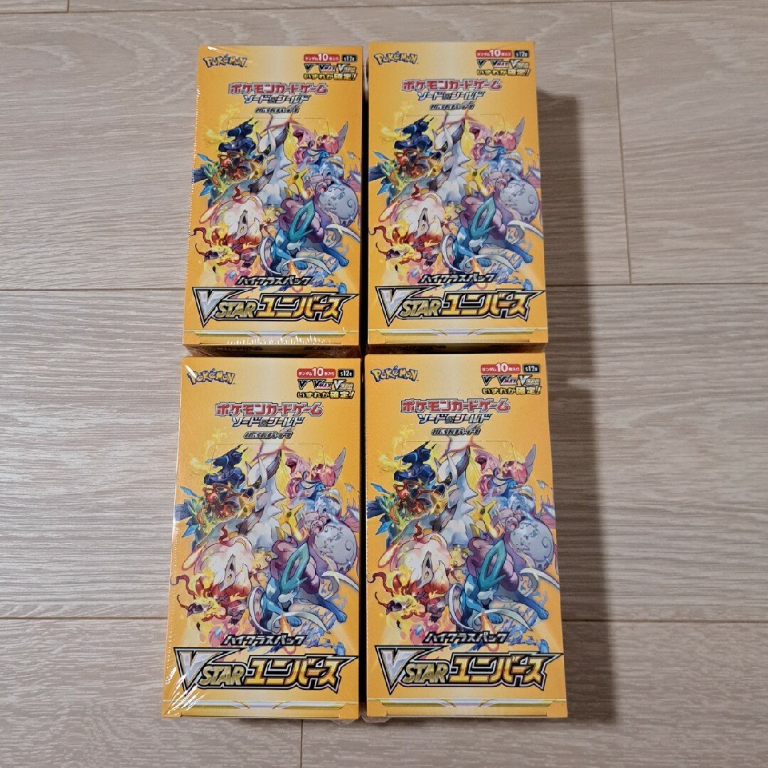 ポケモンカード　VSTARユニバース4BOX トリプレットビート シュリンク付き