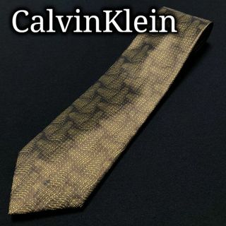 カルバンクライン(Calvin Klein)のカルバンクライン ドットウェーブ ブラウン ネクタイ A104-S16(ネクタイ)