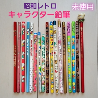サンリオ - 昭和レトロ キャラクター 鉛筆 17本 セット まとめ売り えんぴつ エンピツ