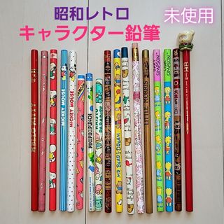 サンリオ レトロ 鉛筆の通販 31点 | サンリオのエンタメ/ホビーを買う