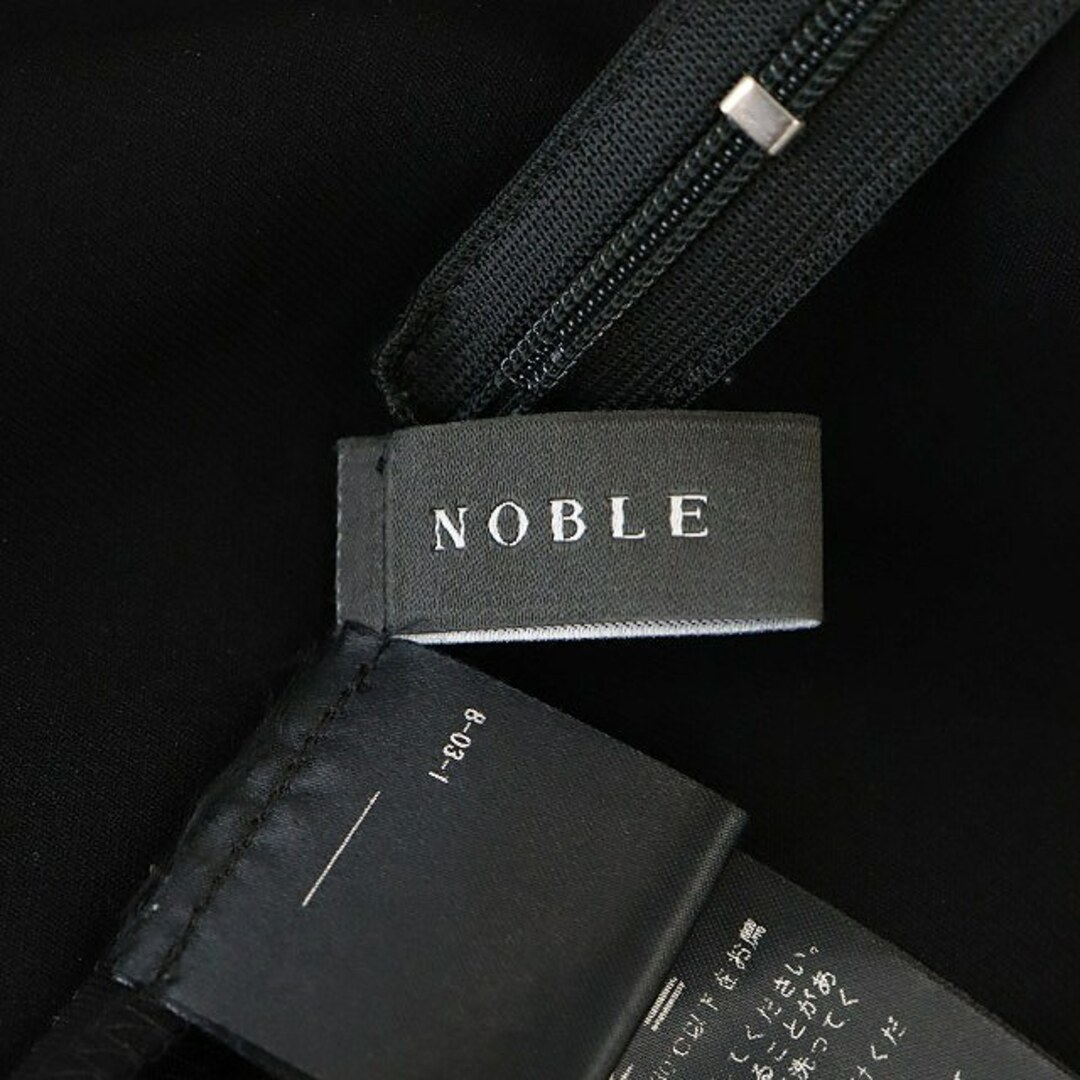 Noble(ノーブル)のノーブル バックスリット Iラインスカート マキシ ロング 38 黒 ブラック レディースのスカート(ロングスカート)の商品写真