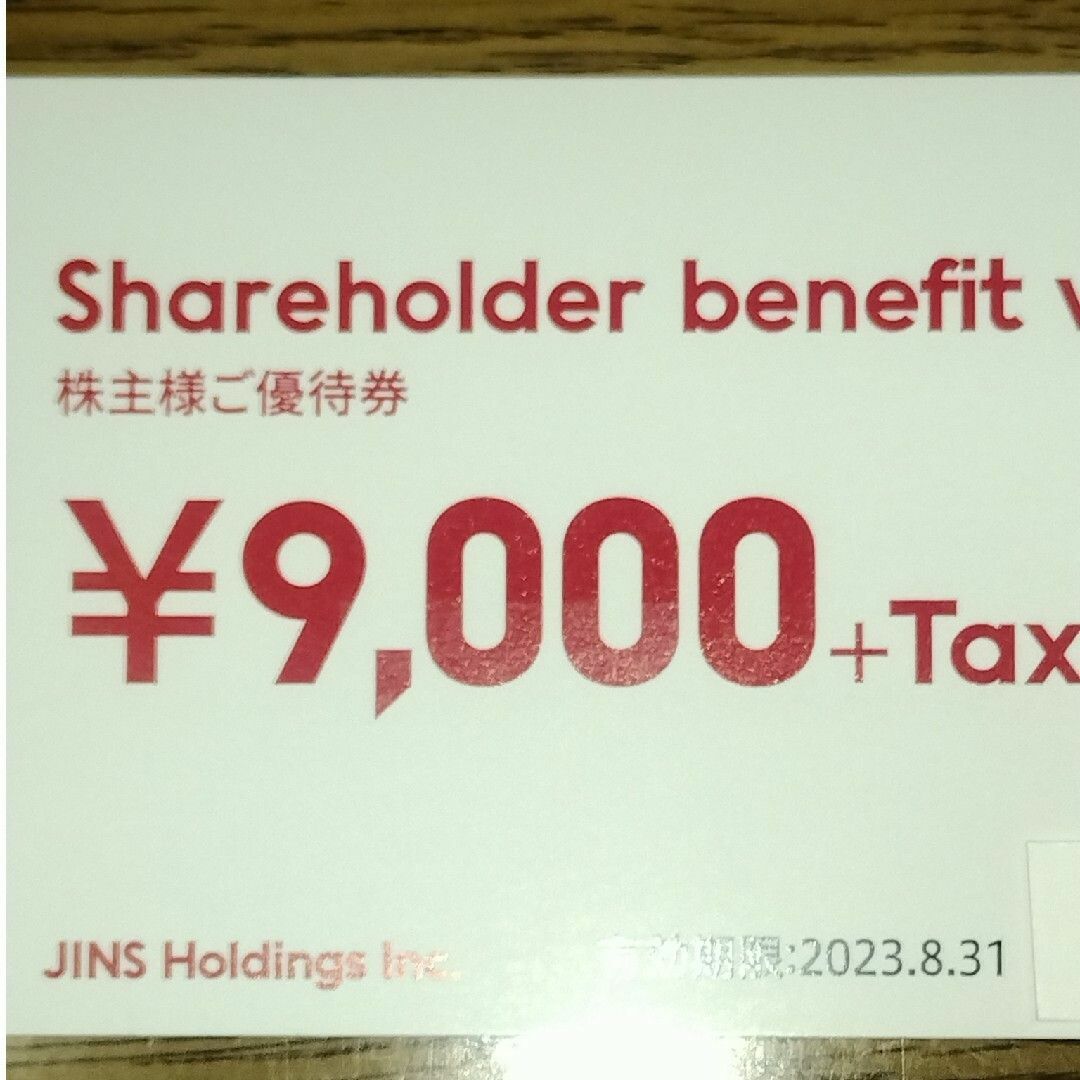 株主優待JINS 49500円分(9900円×5) ジンズ - ショッピング