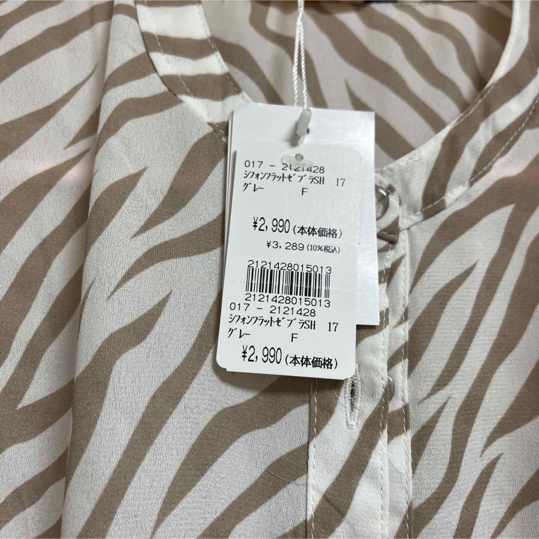GORGE(ゴージ)のシフォン フラットゼブラシャツ　GORGE レディースのトップス(シャツ/ブラウス(半袖/袖なし))の商品写真