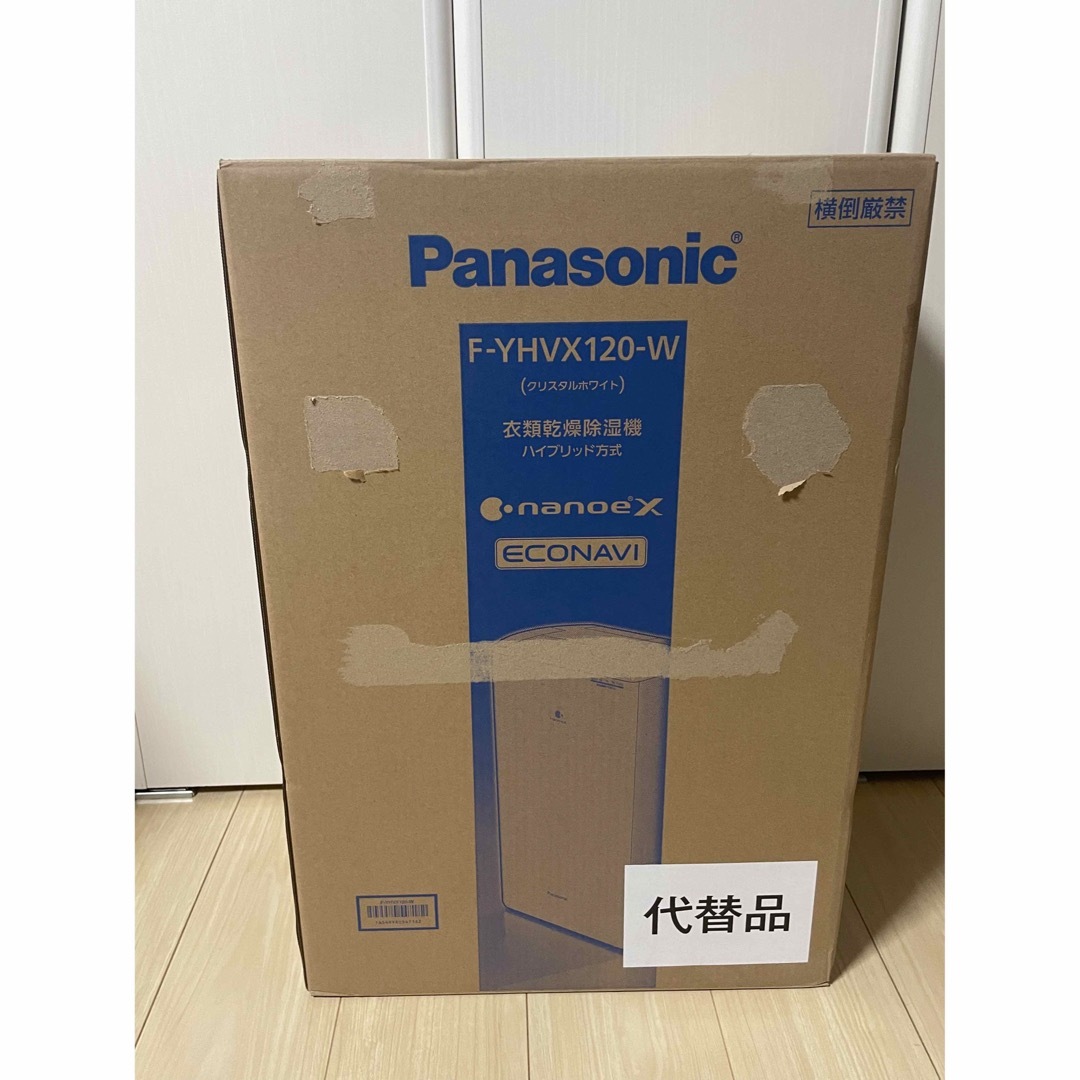 Panasonic - Panasonic F-YHVX120-W WHITE 衣類乾燥除湿機の通販 by みなと's shop｜パナソニック