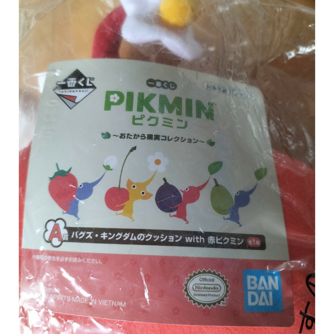 PIKMIN 一番くじ　おたから果実コレクション　ピクミンがいっぱいコレクション