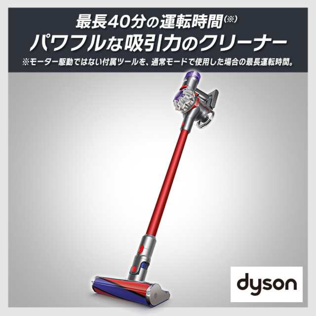 Dyson - 【新品未開封】Dyson V8 Origin SV25 RDの通販 by ティミー's