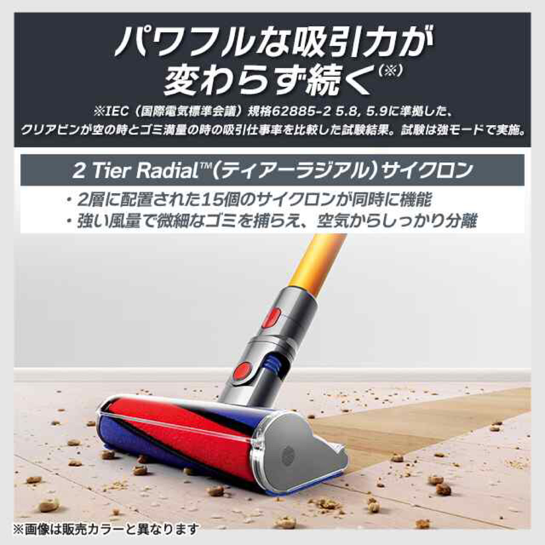 Dyson(ダイソン)の【新品未開封】Dyson V8 Origin SV25 RD スマホ/家電/カメラの生活家電(掃除機)の商品写真