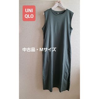 ユニクロ(UNIQLO)のユニクロ　マーセライズコットンスリットワンピース（ノースリーブ）(ロングワンピース/マキシワンピース)