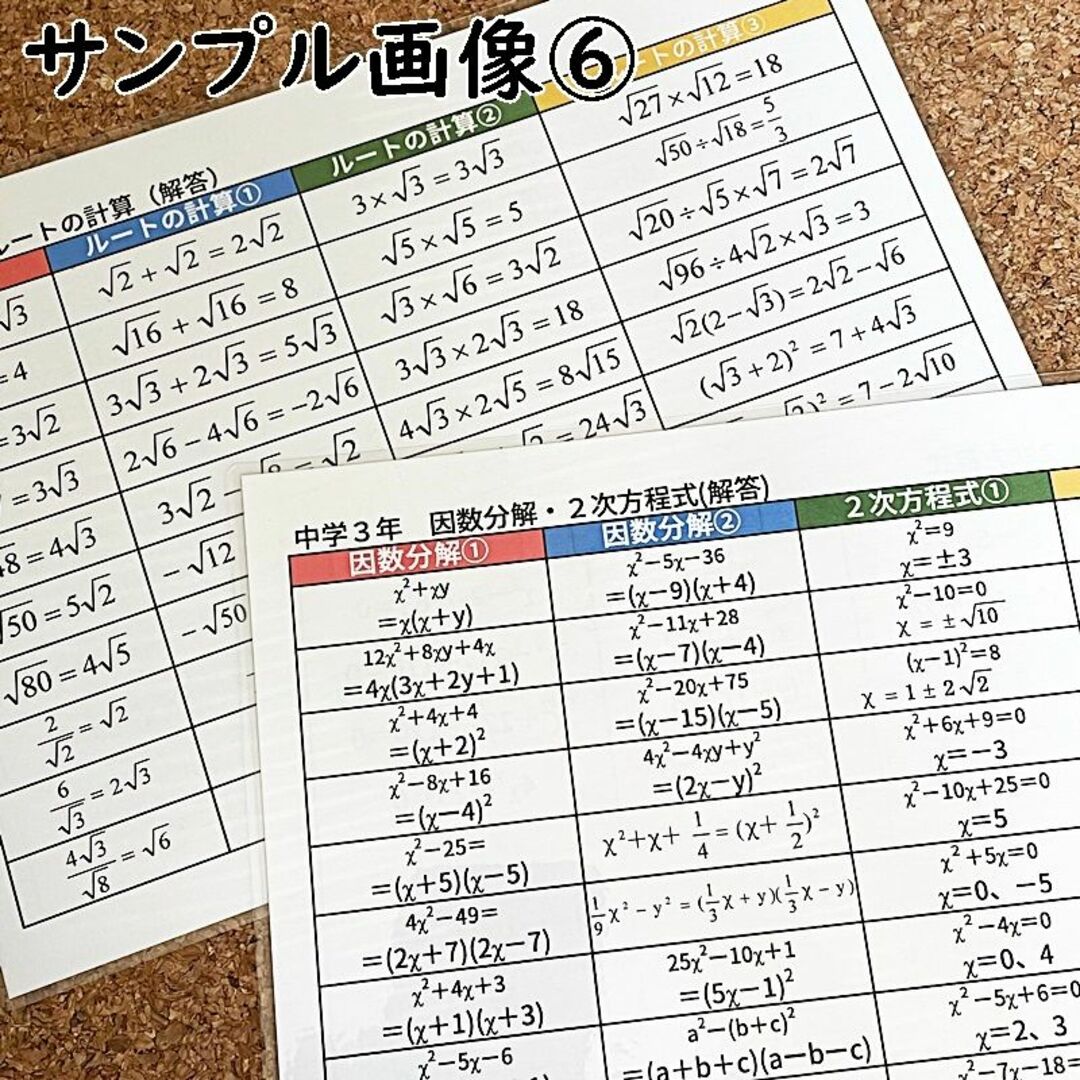 語学/参考書【099】高校受験　英語・数学・国語・理科・社会　基本セット