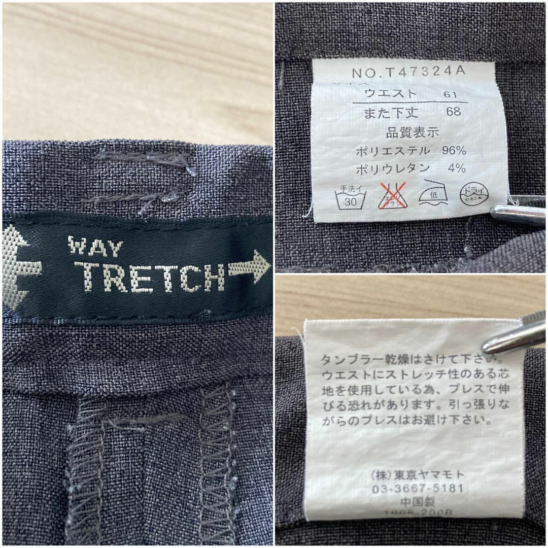 【美品】　WAY TRETCH　センタープレスセレモニーパンツ　大人キレイめ 8