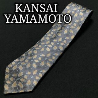 カンサイヤマモト(Kansai Yamamoto)のカンサイヤマモト リーフデザイン グレー＆ブラウン ネクタイ A104-S22(ネクタイ)