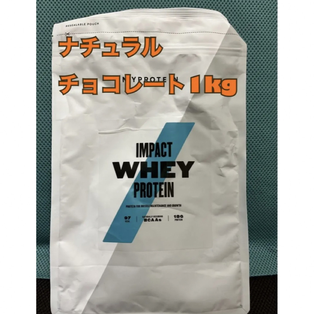 [二個セット]マイプロテイン Impact ホエイナチュラルチョコレート1kg