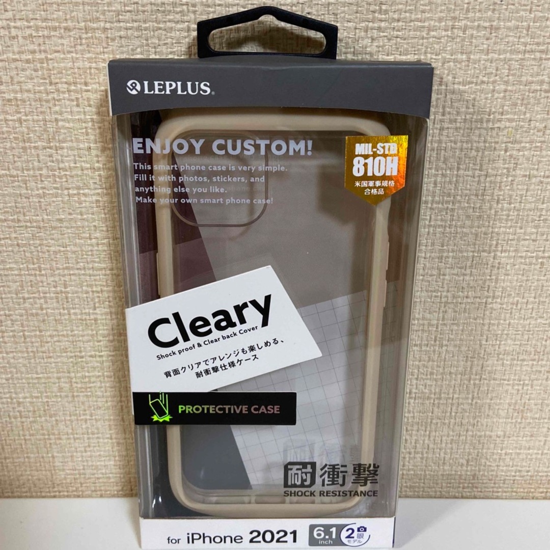 iPhone 13 耐衝撃ハイブリッドケース Cleary ベージュ(1個) スマホ/家電/カメラのスマホアクセサリー(モバイルケース/カバー)の商品写真