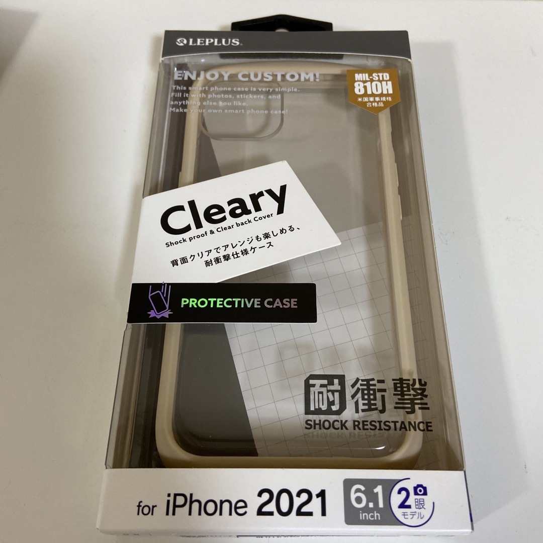 iPhone 13 耐衝撃ハイブリッドケース Cleary ベージュ(1個) スマホ/家電/カメラのスマホアクセサリー(モバイルケース/カバー)の商品写真