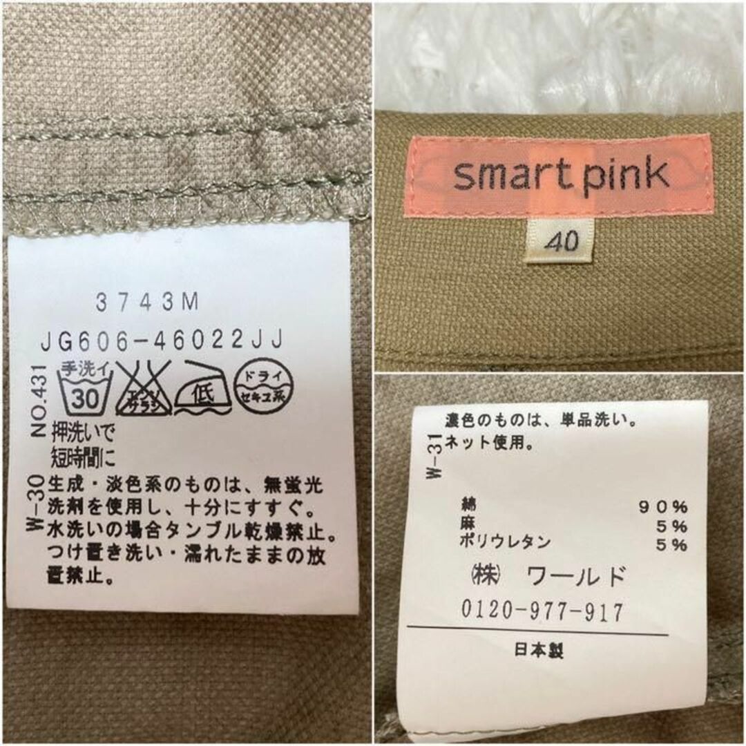 smart pink(スマートピンク)の【美品】　スマートピンク　コットンリネン　ギャザーシングルテーラードジャケット レディースのジャケット/アウター(テーラードジャケット)の商品写真