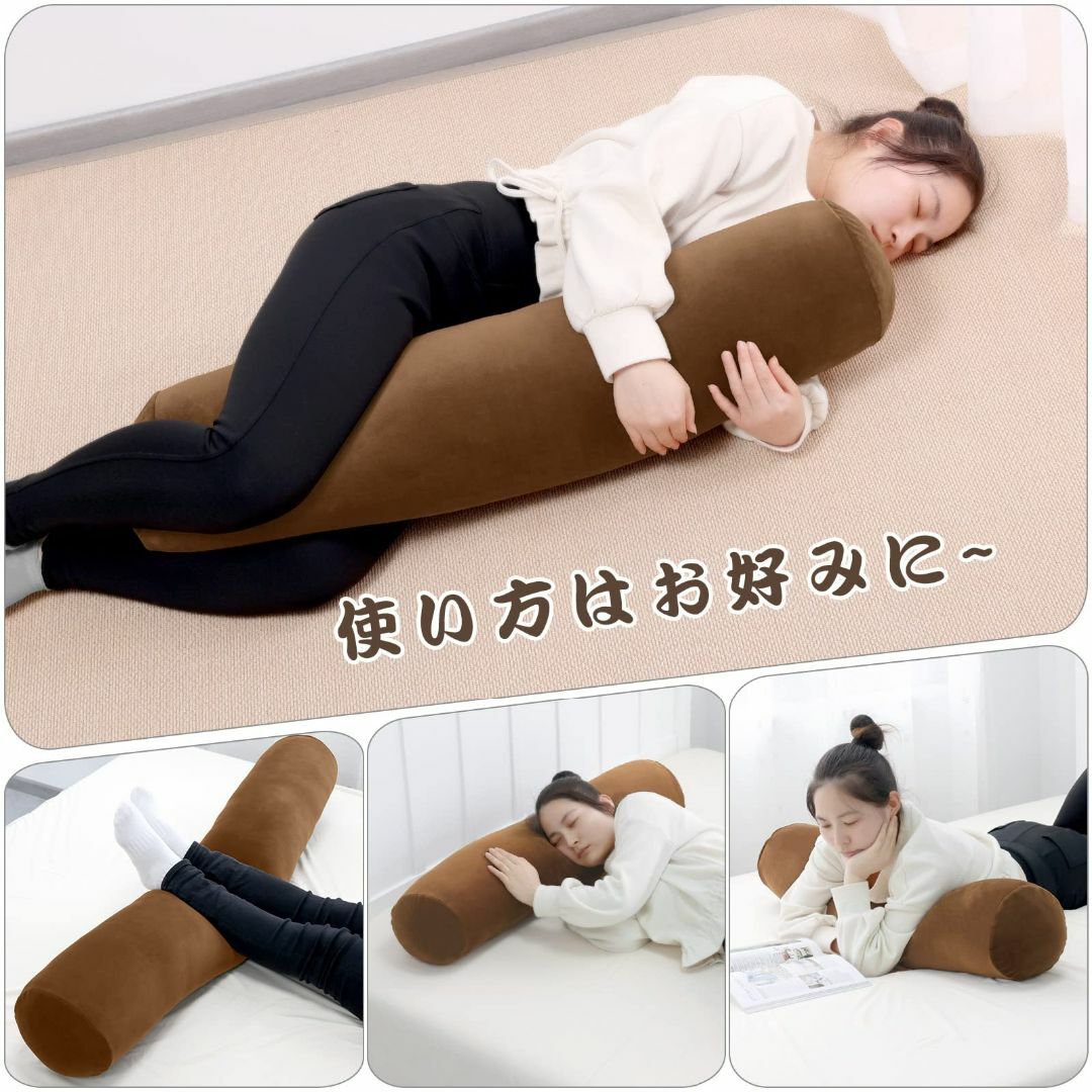 【色: ブラウン】Baibu Home 抱き枕 ロング クッション 抱きまくら