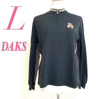 ダックス(DAKS)のDAKS ダックス　長袖カットソー　くま　メッシュ　ブラック　ベージュ　L(シャツ/ブラウス(長袖/七分))