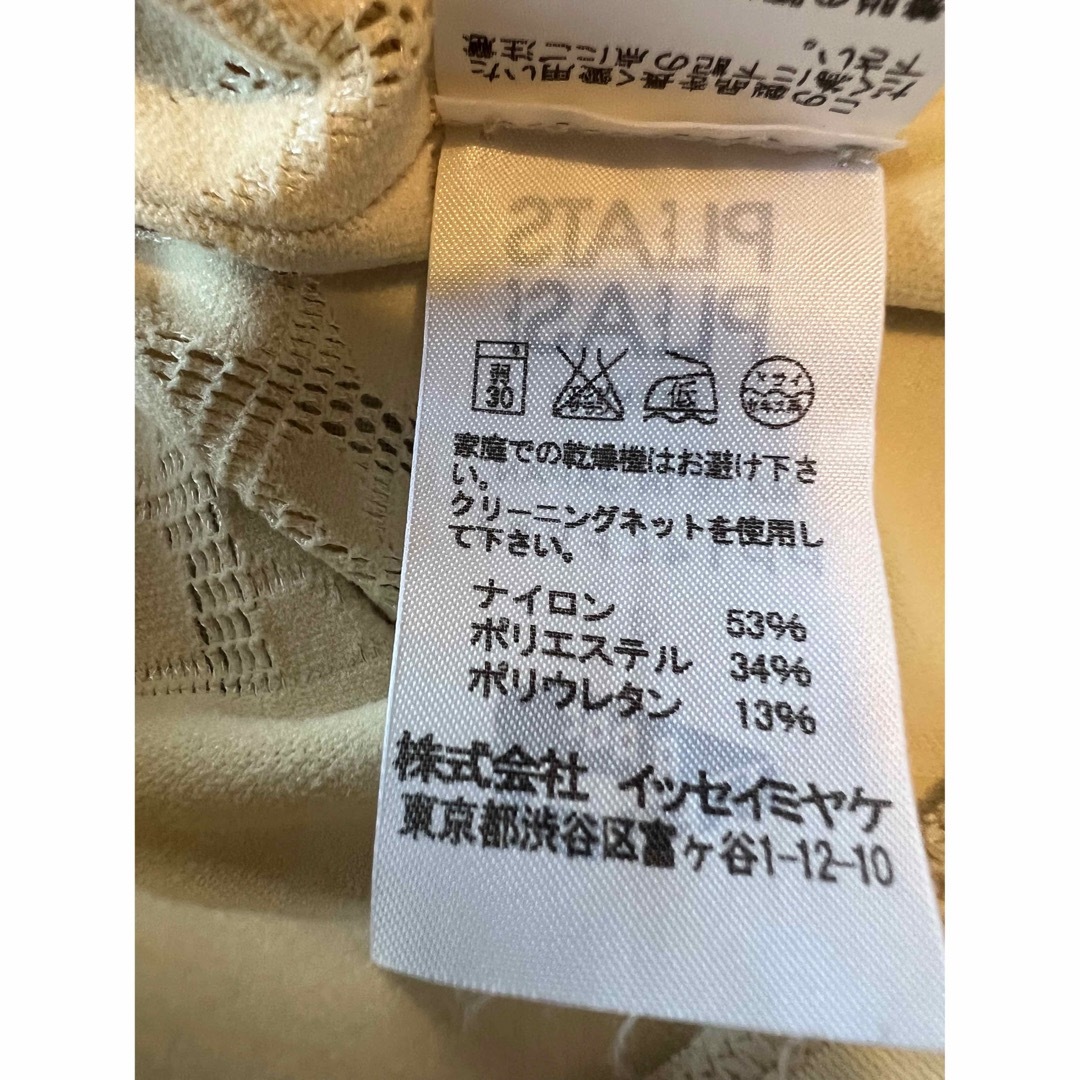 PLEATS PLEASE ISSEY MIYAKE - お値下げ:イッセイミヤケ プリーツ