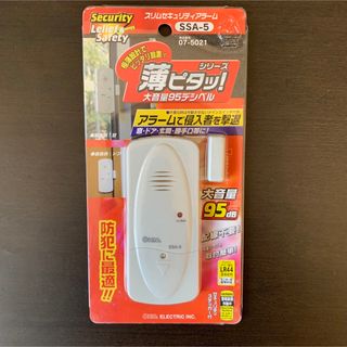 オームデンキ(オーム電機)の《新品・未開封品》《送料無料》⭐︎Securityスリムセキュリティアラーム⭐︎(その他)