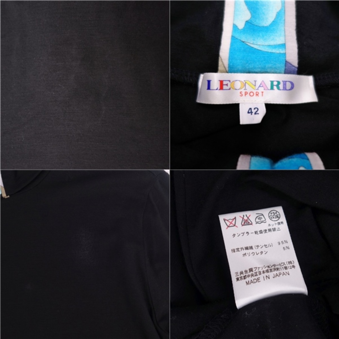 レオナール LEONARD SPORT Tシャツ カットソー ハイネック ロングスリーブ ジャージー トップス レディース 42(L相当) ブラック