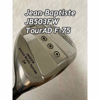 ●正規店組立●ジャンバティスト JB503FW 3W●ツアーAD F75(クラブ)