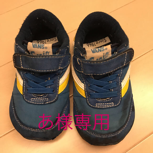 VANS(ヴァンズ)のVANS  スニーカー キッズ/ベビー/マタニティのキッズ靴/シューズ(15cm~)(スニーカー)の商品写真