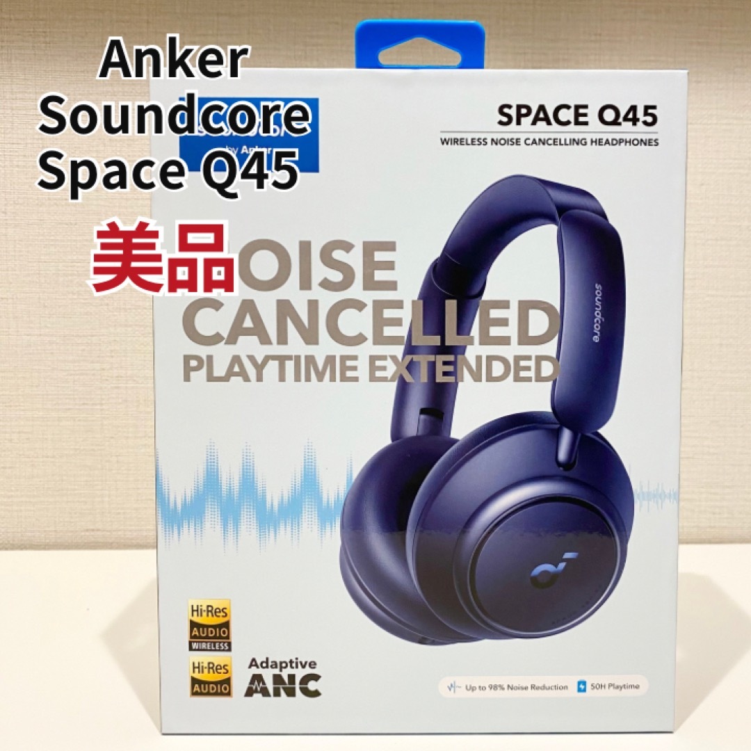 Anker(アンカー)のAnker Soundcore Space Q45 ネイビー スマホ/家電/カメラのオーディオ機器(ヘッドフォン/イヤフォン)の商品写真